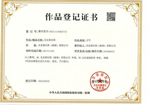 证书 #15