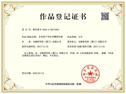 证书 #40