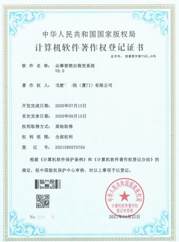 证书 #49