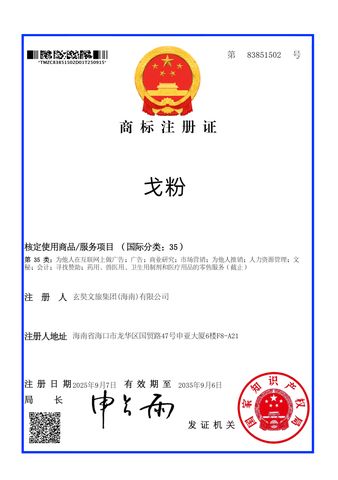 证书 #50