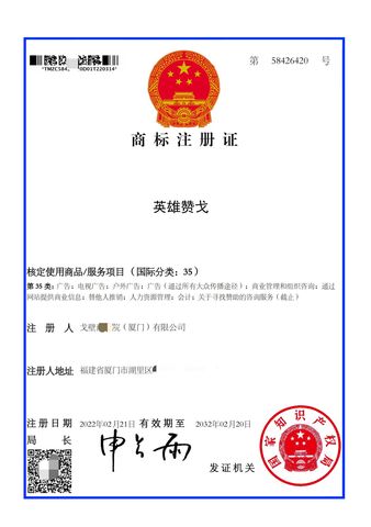 证书 #80