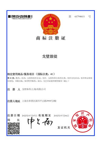 证书 #90