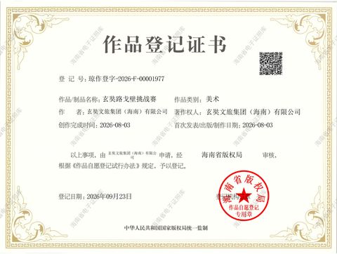 证书 #100